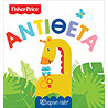 Fisher Price® Πρώτες γνώσεις: Αντίθετα, Χάρτινη Πόλη®