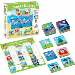 Σετ πλακίδια Desyllas® Games Διπλές Εικόνες
