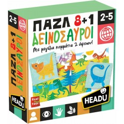 Παζλ Headu 8+1 Δεινόσαυροι
