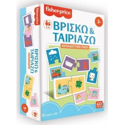 Εκπαιδευτικό παζλ Fisher Price® Βρίσκω & Ταιριάζω, Χάρτινη Πόλη®