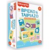 Εκπαιδευτικό παζλ Fisher Price® Βρίσκω & Ταιριάζω, Χάρτινη Πόλη®