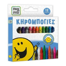 Κηρομπογιές 12 τεμάχια - Ο Κύριος Χαρούμενος 2, Χάρτινη Πόλη®