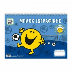 Μπλοκ ζωγραφικής - Ο Κύριος Χαρούμενος 2, Χάρτινη Πόλη®