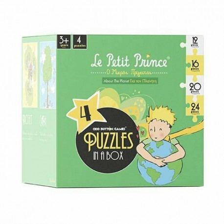 Παζλ 4 σε 1 Le Petit Prince Ο Μικρός Πρίγκιπας και ο πλανήτης