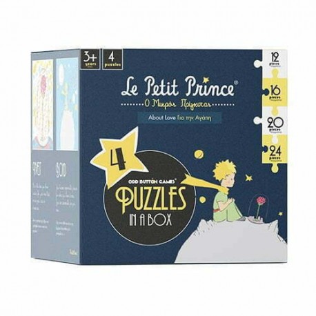 Παζλ 4 σε 1 Le Petit Prince Ο Μικρός Πρίγκιπας για την αγάπη
