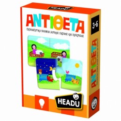 Αντίθετα Headu