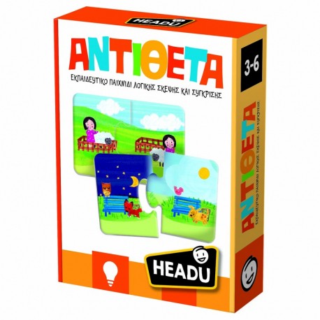 Αντίθετα Headu