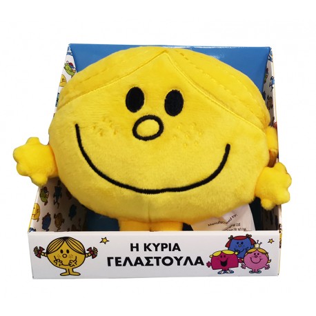 Λούτρινο κουκλάκι Μ.Κύριοι-Μ.Κυρίες - Η Κυρία Γελαστούλα, Χάρτινη Πόλη®