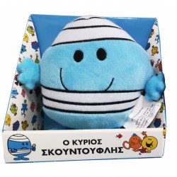 Λούτρινο κουκλάκι Μ.Κύριοι-Μ.Κυρίες - Ο Κύριος Σκουντούφλης, Χάρτινη Πόλη®