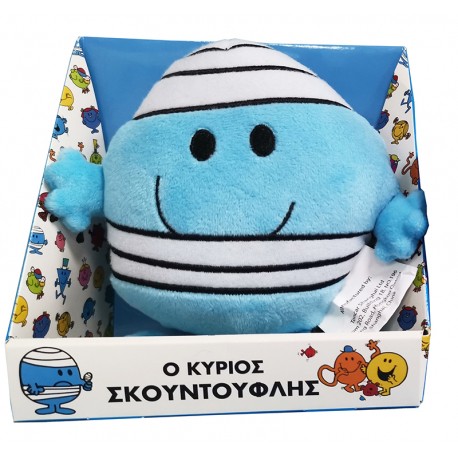 Λούτρινο κουκλάκι Μ.Κύριοι-Μ.Κυρίες - Ο Κύριος Σκουντούφλης, Χάρτινη Πόλη®