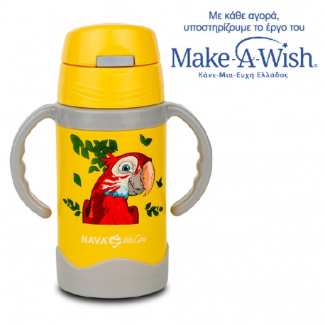 Θερμός - παγούρι με λαβές Nava® We Care Κίτρινο 300ml