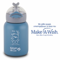 Θερμός - παγούρι Nava® We Care Μπλε 350ml
