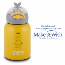 Θερμός - παγούρι Nava® We Care Κίτρινο 350ml