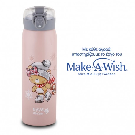 Θερμός - παγούρι Nava® We Care Ροζ 500ml