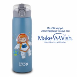 Θερμός - παγούρι Nava® We Care Μπλε 500ml