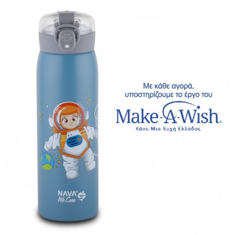 Θερμός - παγούρι Nava® We Care Μπλε 500ml