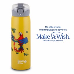Θερμός - παγούρι Nava® We Care Κίτρινο 500ml