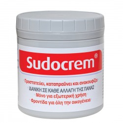 ΑΝΤΙΣΗΠΤΙΚΗ ΚΡΕΜΑ SUDOCREM 250gr