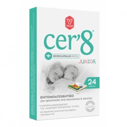 CER 8 PATCH ΠΑΙΔΙΚΟ 24ΤΜΧ ΕΝΤΟΜΟΑΠΩΘΗΤΙΚΑ ΑΥΤΟΚΟΛΛΗΤΑ
