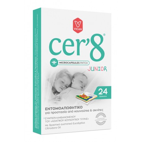 CER 8 PATCH ΠΑΙΔΙΚΟ 24ΤΜΧ ΕΝΤΟΜΟΑΠΩΘΗΤΙΚΑ ΑΥΤΟΚΟΛΛΗΤΑ