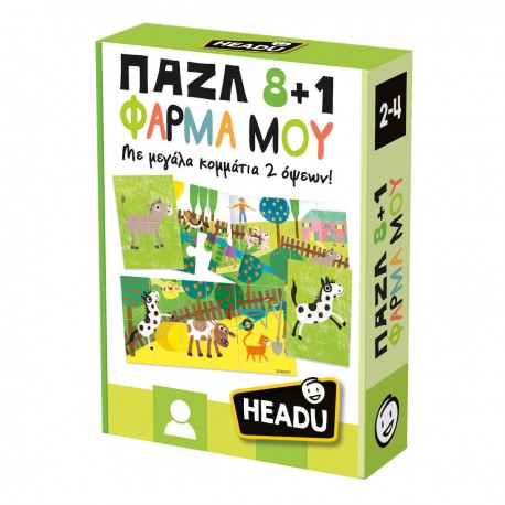 Παζλ Headu 8+1 Φάρμα