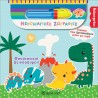 Fisher Price® Νερομαγικές ζωγραφιές: Φανταστικοί Δεινόσαυροι! Χάρτινη Πόλη®