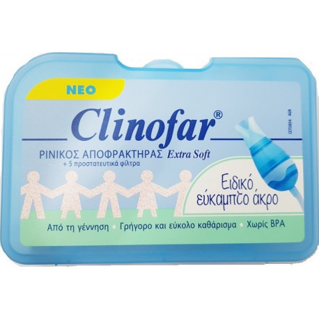 Clinofar® ρινικός αποφρακτήρας