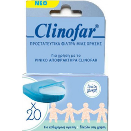 Clinofar® ανταλλακτικά ρύγχη ρινικού αποφρακτήρα 20 τεμάχια